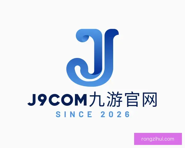 发现j9com九游官网